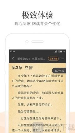 威尼斯登录网站平台